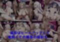 あのヒロインたちがAVデビュー！？ブ◯アカ編