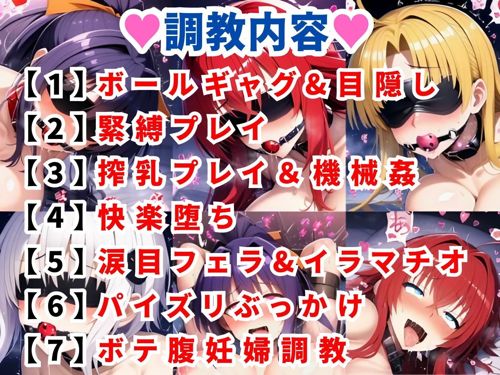 サンプル画像2:ハ●スクールD×D調教CG集総集編【1000枚 全4キャラ/姫●朱乃/リアス/アーシア/塔●小猫】(二次ソムリエ) [d_624115]