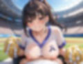 巨乳チアガールがきもおじに種付けされる