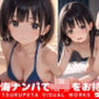 海ナンパで素人ロリをお持ち帰り