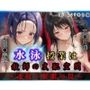 水泳授業は教師の支配空間〜透視と催●の罠〜To LOV○る編