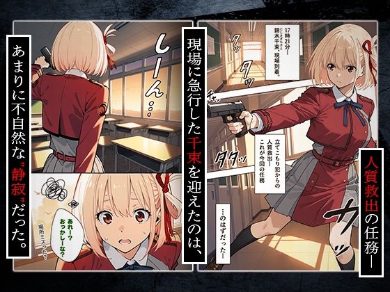 サンプル画像1:上納少女〜錦木千束編〜(はれんち出版) [d_624184]