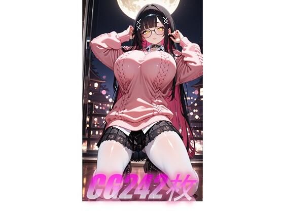 【ギャル2】