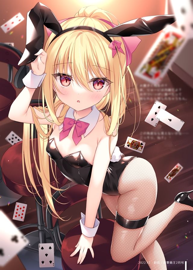 無防備カノジョ6 画像1