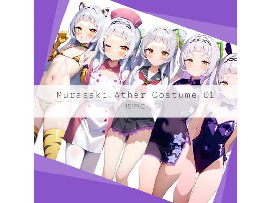 Murasaki Ather Costume 01