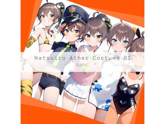 Natsuiro Ather Costume 01