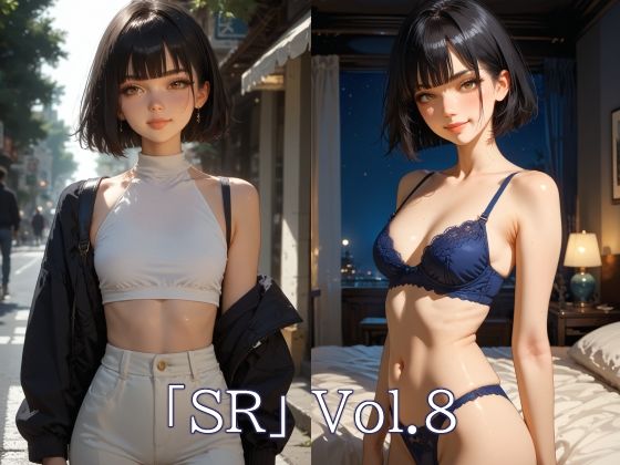「SR」Vol.8
