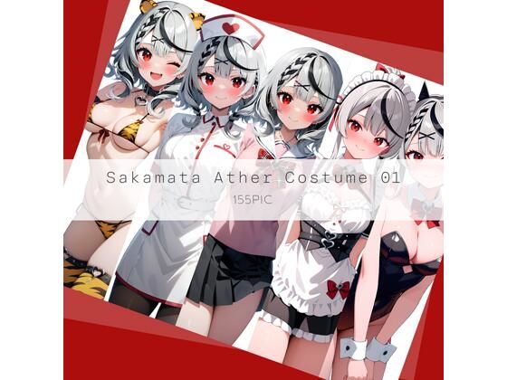 Sakamata Ather Costume 01【AI Luvratory】