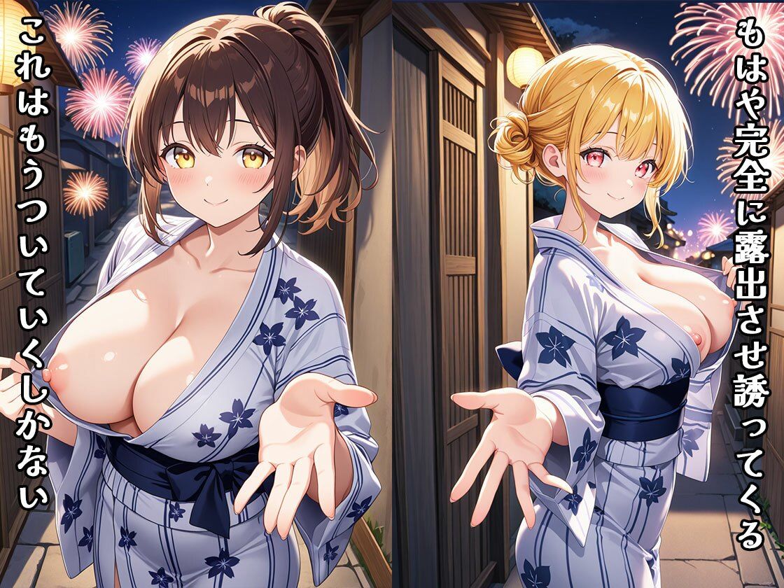 夏祭り、花火、その後で(CG100枚) 画像3