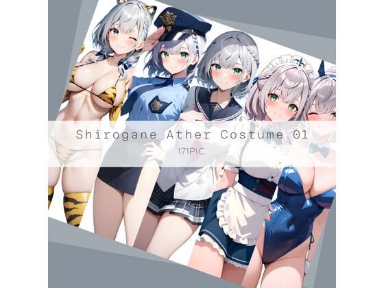 Shirogane Ather Costume 01