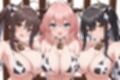 コスプレ性奉仕〜いつでも生ハメし放題〜