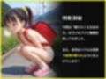 ロリっ子×ラ〇ドセル