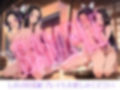 胡蝶姉妹の蜜月