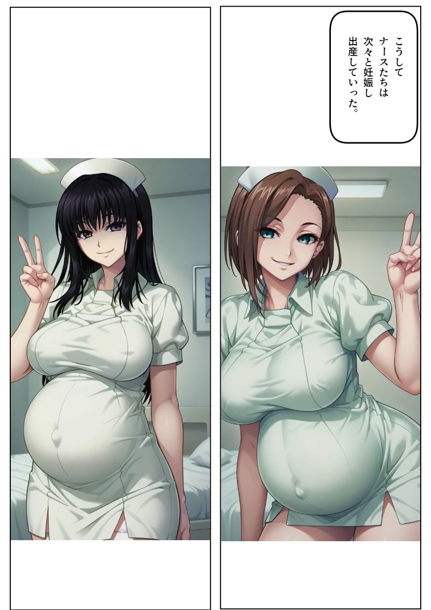 サンプル画像4:搾精◯棟マルチエンディング（ハーレム編）(八夜サークル) [d_624315]