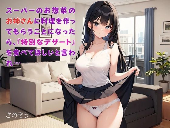 ボツ表紙の供養場所  盛夏号