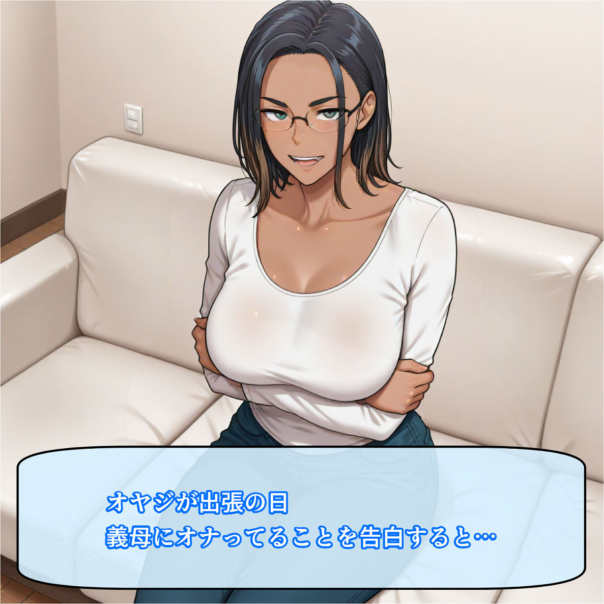 サンプル画像3:ドスケベ褐色義母〜新しい義母の喘ぎ声にムラムラしてたらセックスする流れになった件〜(桂皮/K31H1) [d_624351]