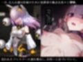 背徳のドレスドール 奪われた彼女と最後の報告