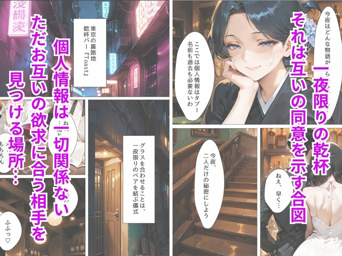 サンプル画像1:人妻になった元カノが寝取られて俺の隠れた性癖が開花した一夜(なまがき) [d_624418]