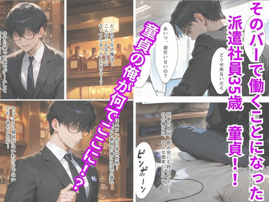 人妻になった元カノが寝取られて俺の隠れた性癖が開花した一夜 画像3