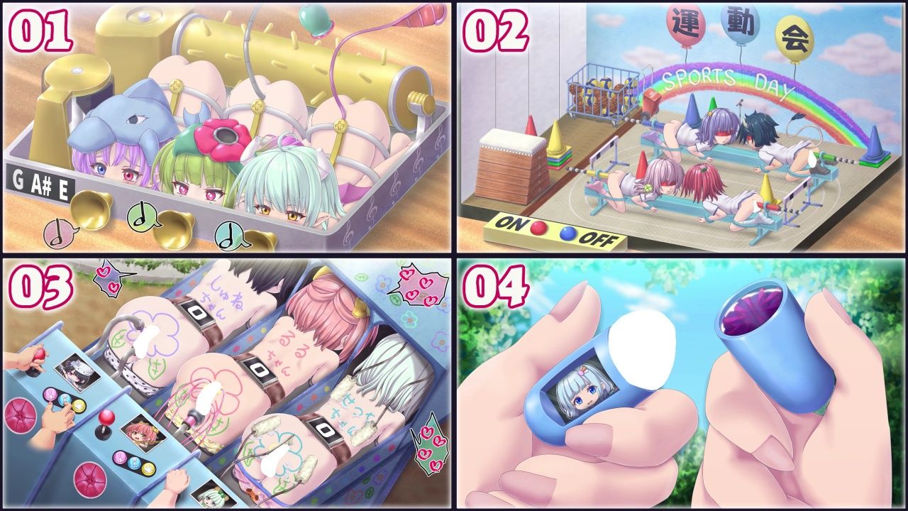 快楽発明所01 - The Pleasing Inventive Laboratory 01 画像1