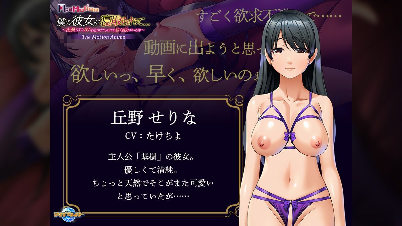 サンプル画像4:ApaMotion Vol.2(アパタイト) [d_624446]