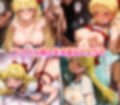 金星ちゃん 催●完堕ち絶頂絵巻 やり部屋でドスケベ ザ エッチ セックス