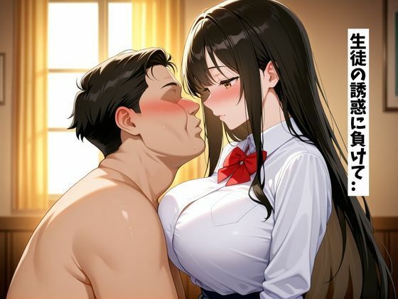 感度抜群 おませな女子校生びしょ濡れSEX ー学園エロー 画像1