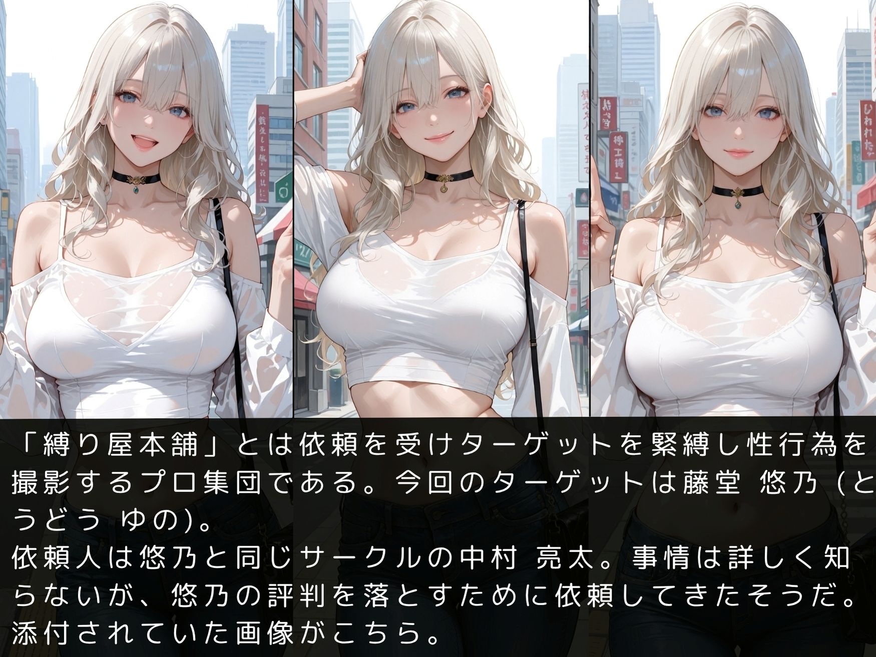 サンプル画像4:縛り屋本舗〜藤堂悠乃の緊縛報告書(mapuememaru) [d_624476]