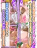 高慢お嬢様！デカマラ部族とドスケベ生活ですわ！