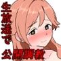 深夜の快感ショッピング