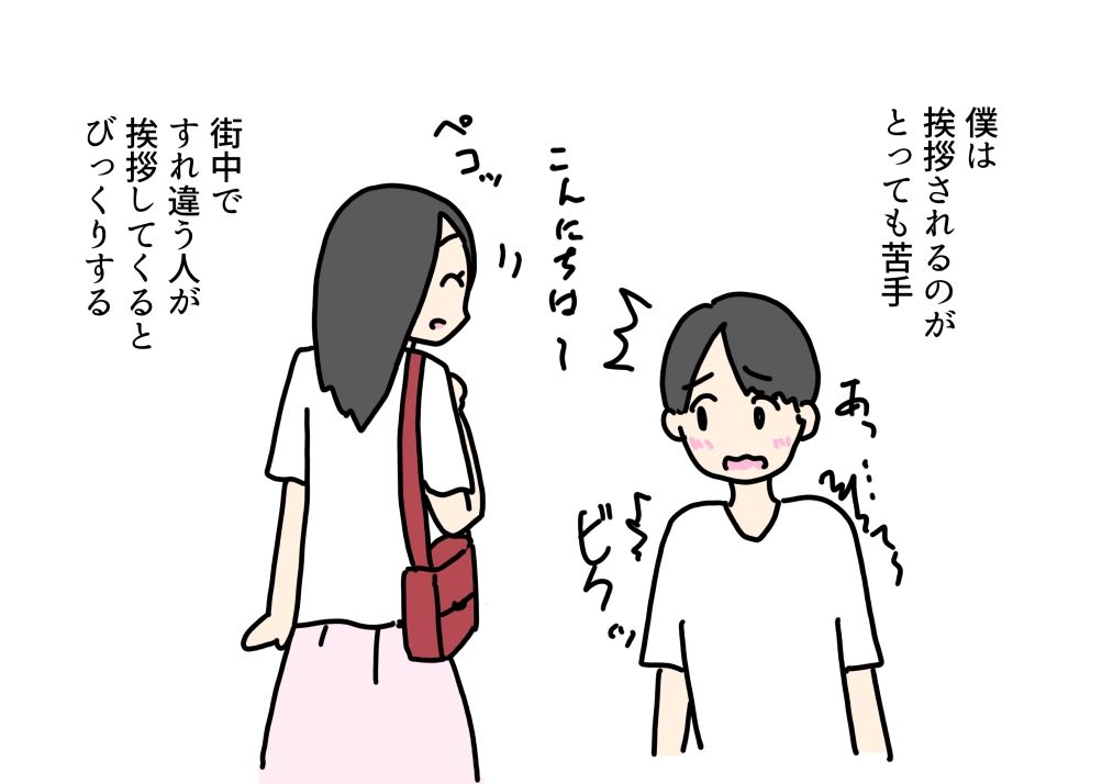 優しい近所のおばちゃんとセックスしちゃった話 画像1
