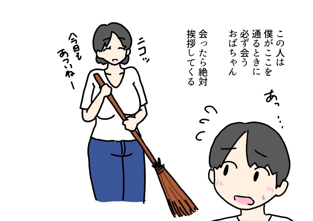 サンプル画像2:優しい近所のおばちゃんとセックスしちゃった話(ニホンツノ王) [d_624500]