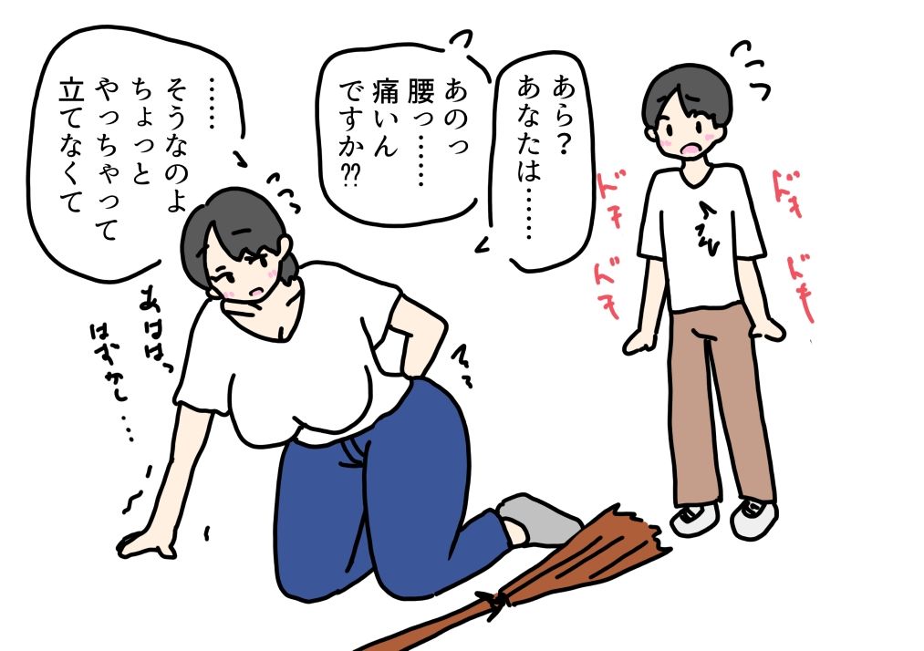 サンプル画像4:優しい近所のおばちゃんとセックスしちゃった話(ニホンツノ王) [d_624500]