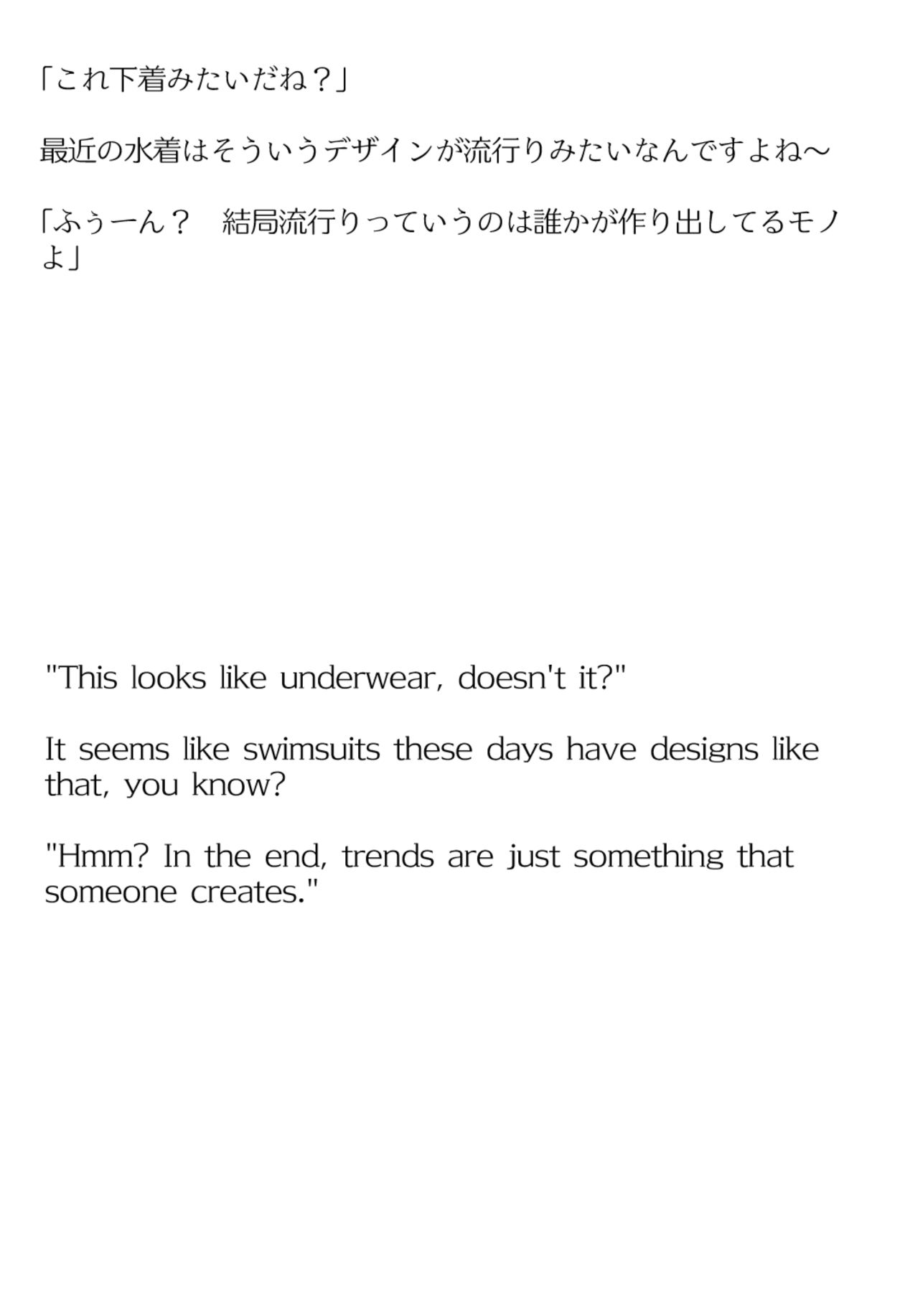 サンプル画像6:【買い切り版】バーチャル衣装故障で羞恥アメリア（English translation included）(しそぱろ@SISO_r18) [d_624503]