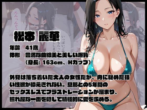 サンプル画像2:【セリフ付131枚×CG集369枚】年下彼氏と緊縛旅行 松本麗華 編(ロリアニ集会所) [d_624505]