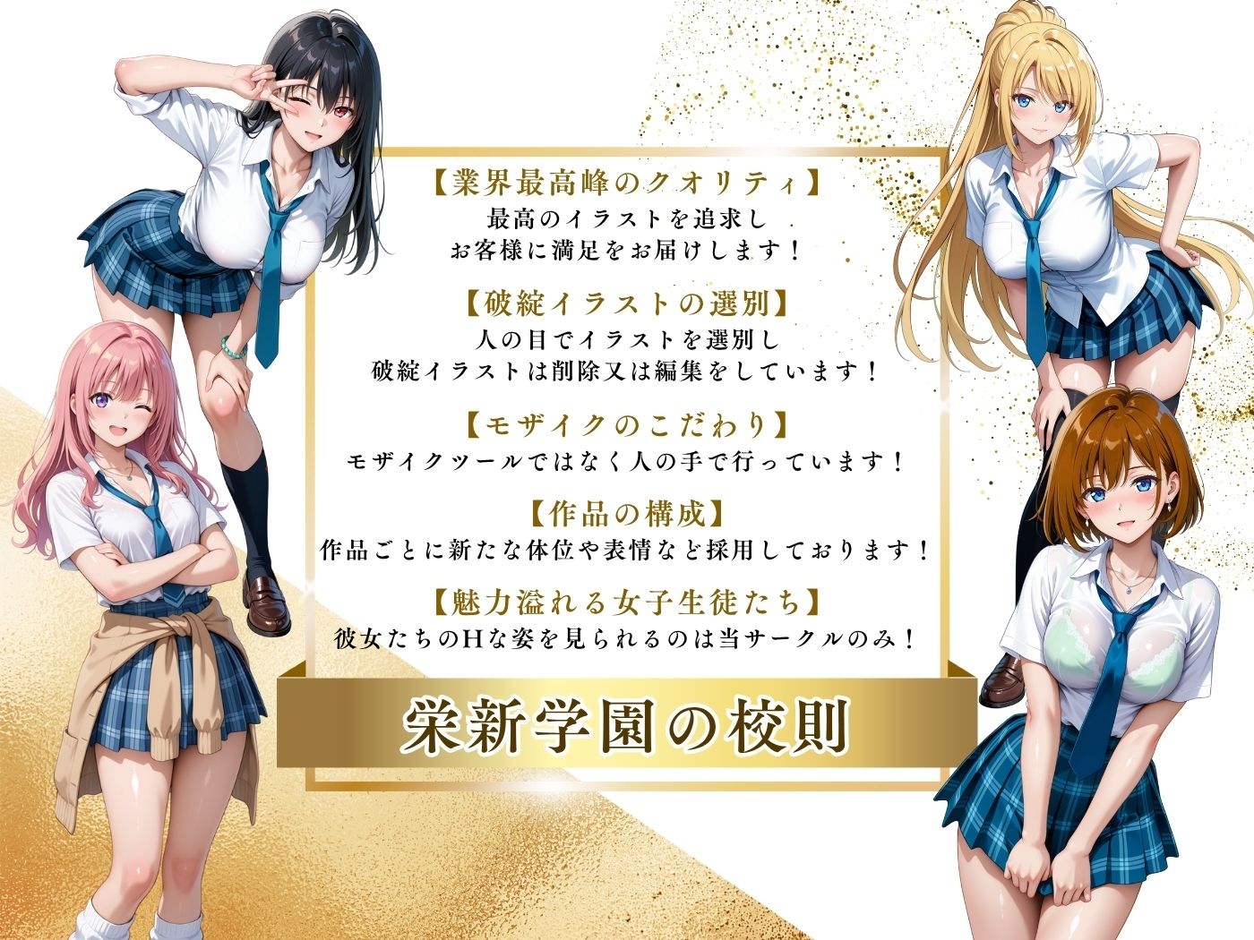 【4Kイラスト】1万3000人の生徒を抱いた校長による有村桃子への性指導(ラブホテル_青レースver.編) 画像10
