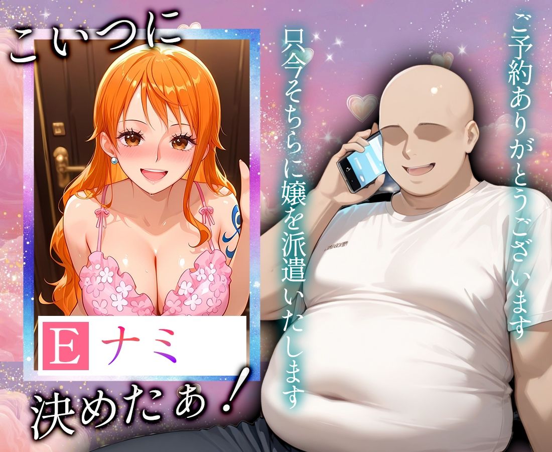 サンプル画像2:恋人感MAX！すべて最上級のデリヘル嬢  ナミ嬢(クリトリスが大好き) [d_624624]