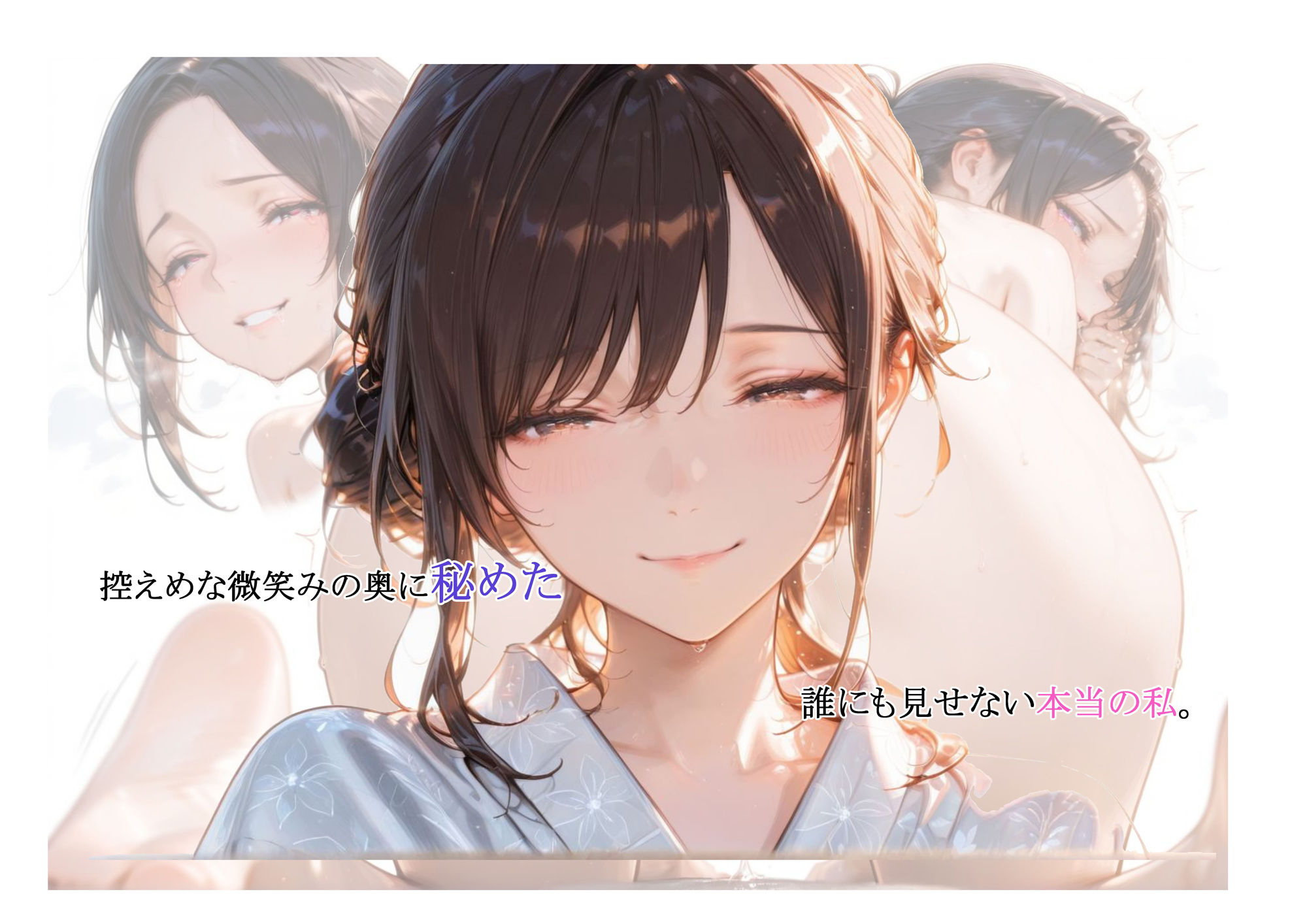 サンプル画像2:ダウナー人妻、山奥の旅館で一日仲居バイトで宿泊客と誰にも言えない逢瀬を楽しむ(からだまっちんぐ事務局) [d_624645]