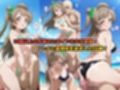 ビーチでヤリ放題！水着ヒロイン【ラブライブ】