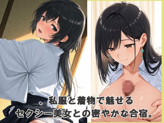 サンプル画像4:sexyな痴女と性処理合宿(あんきなこ) [d_624673]