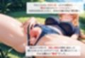 絶景を求めて―’青姦探訪記’ vol.8