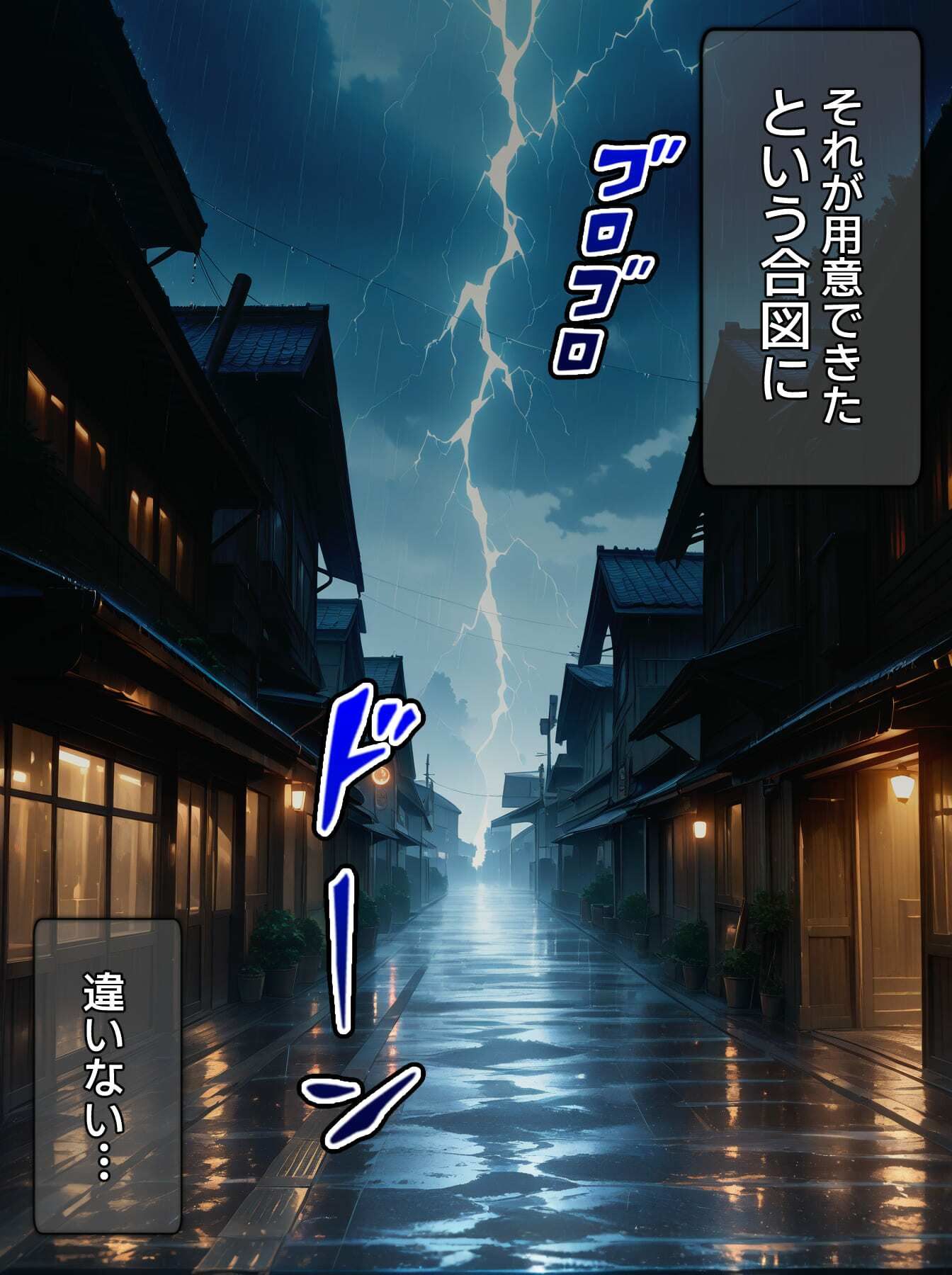 サンプル画像5:【CG】びしょ濡レ●プ12(ばななメモリアル) [d_624715]