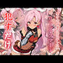 リィズ・スマート   ●すだけ
