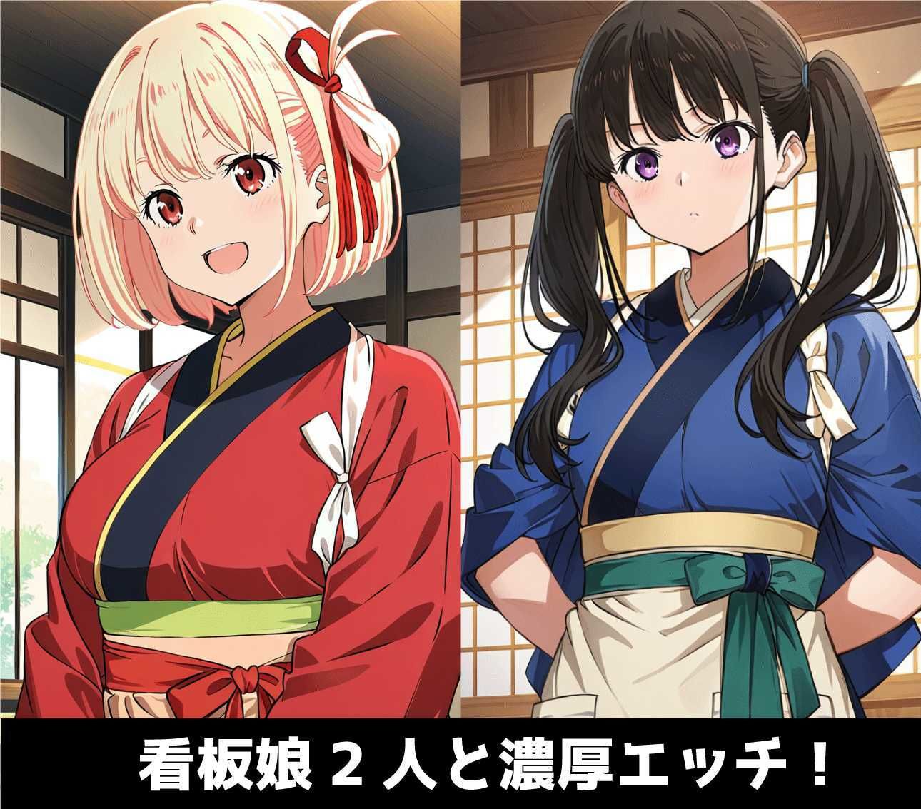 サンプル画像2:ちさたき〜エッチな裏メニュー〜(あるまん) [d_624742]