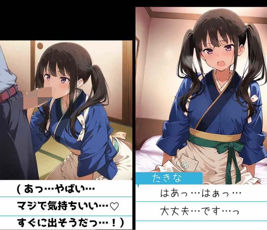 サンプル画像3:ちさたき〜エッチな裏メニュー〜(あるまん) [d_624742]