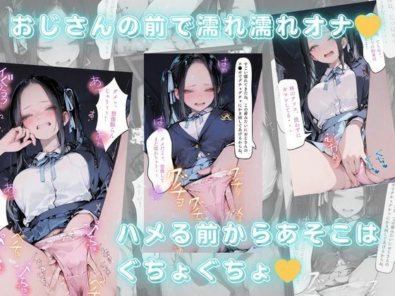 サンプル画像2:【美少女柊子】アタシのキスハメSEX、そんなに見たいですか？(おにおん座) [d_624752]