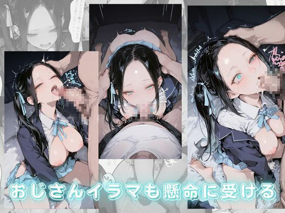 サンプル画像4:【美少女柊子】アタシのキスハメSEX、そんなに見たいですか？(おにおん座) [d_624752]