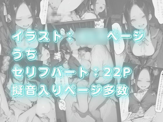 【美少女柊子】アタシのキスハメSEX、そんなに見たいですか? 画像8