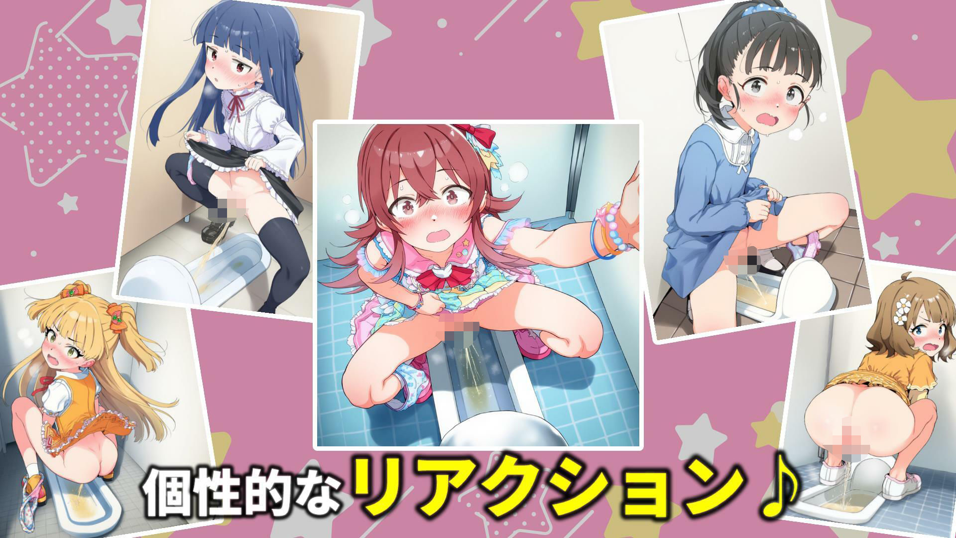 アイドル和式トイレ盗撮記録3〜おしっこ姿ネットに晒してみたw〜 かほ・ゆきみ・まい・りか・ももこ 尊厳ブレイク産業-ミニ系支部- エロ画像5