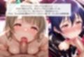 君達は俺専用の従順ラブドール Vol.4